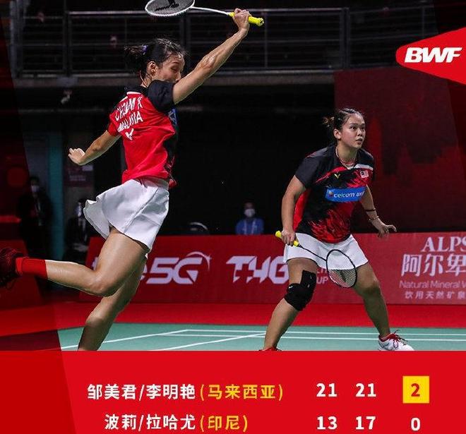 印尼队翻盘泰国队，戴资颖扛起全队