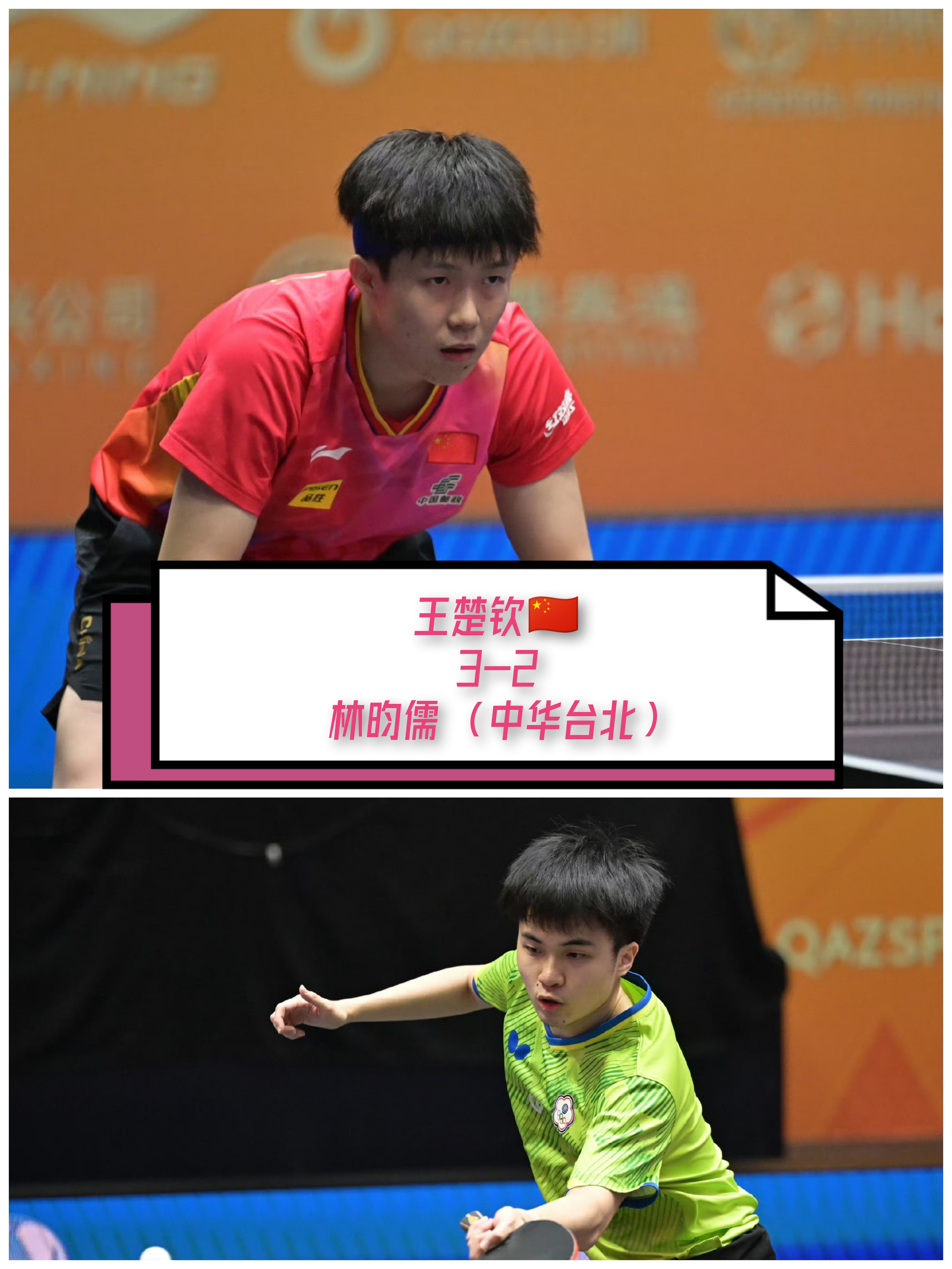 韩国乒乓球队鏖战日本乒乓球队,王皓打破历史纪录 韩国乒乓球队鏖战日本乒乓球队,王皓打破历史纪录