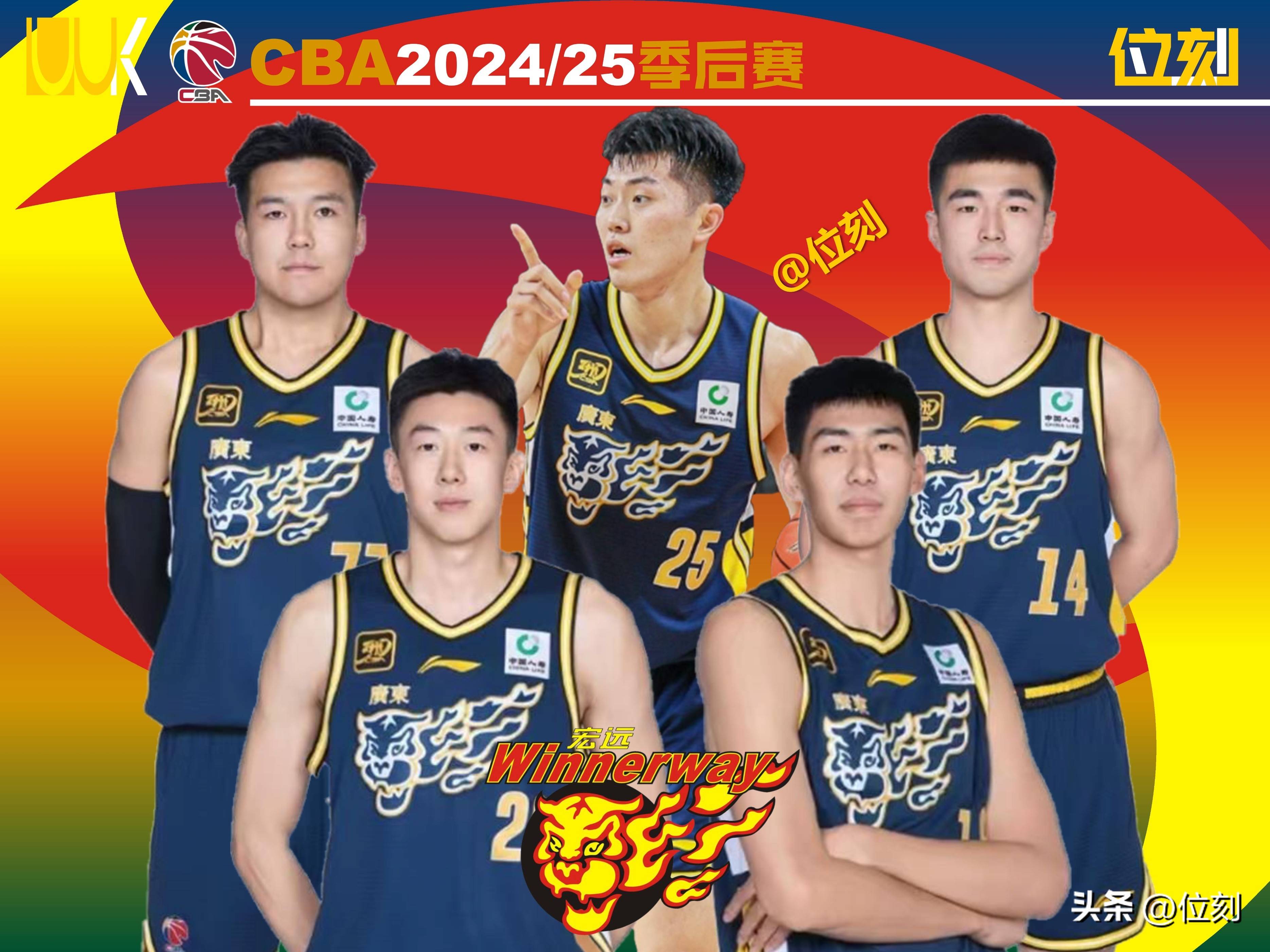 广东宏远队大胜，晋级半决赛