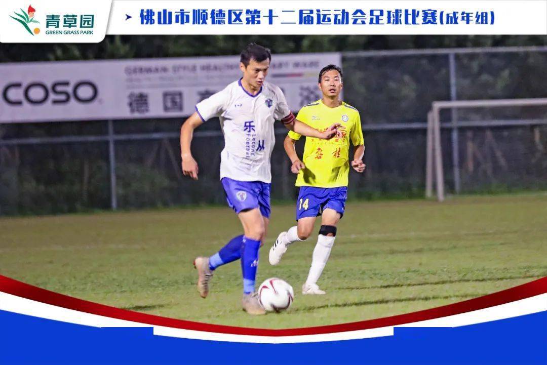 北京队成功挺进决赛，期待夺取冠军