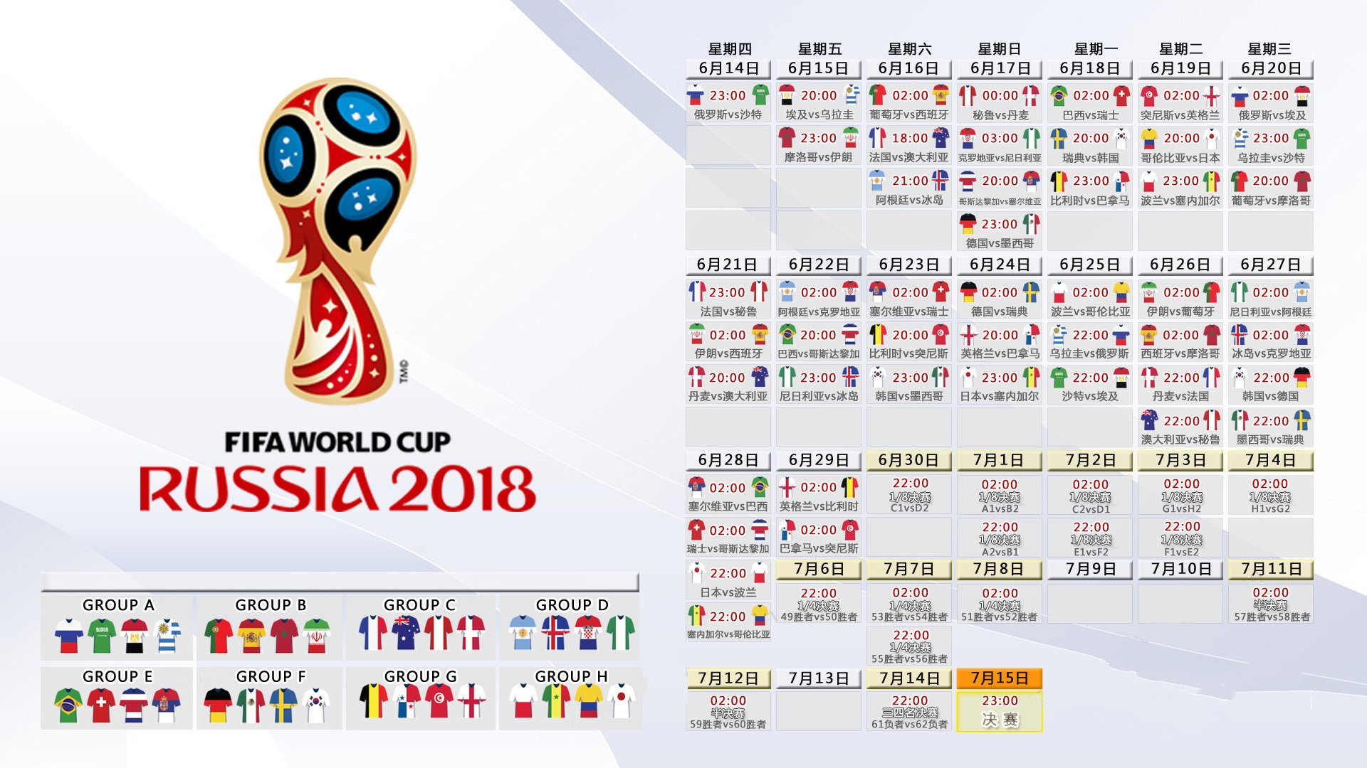 2026世界杯H组,摩洛哥碾压瑞典,托纳利独耀全场—北欧铁骑的黄昏与北非雄狮的黎明