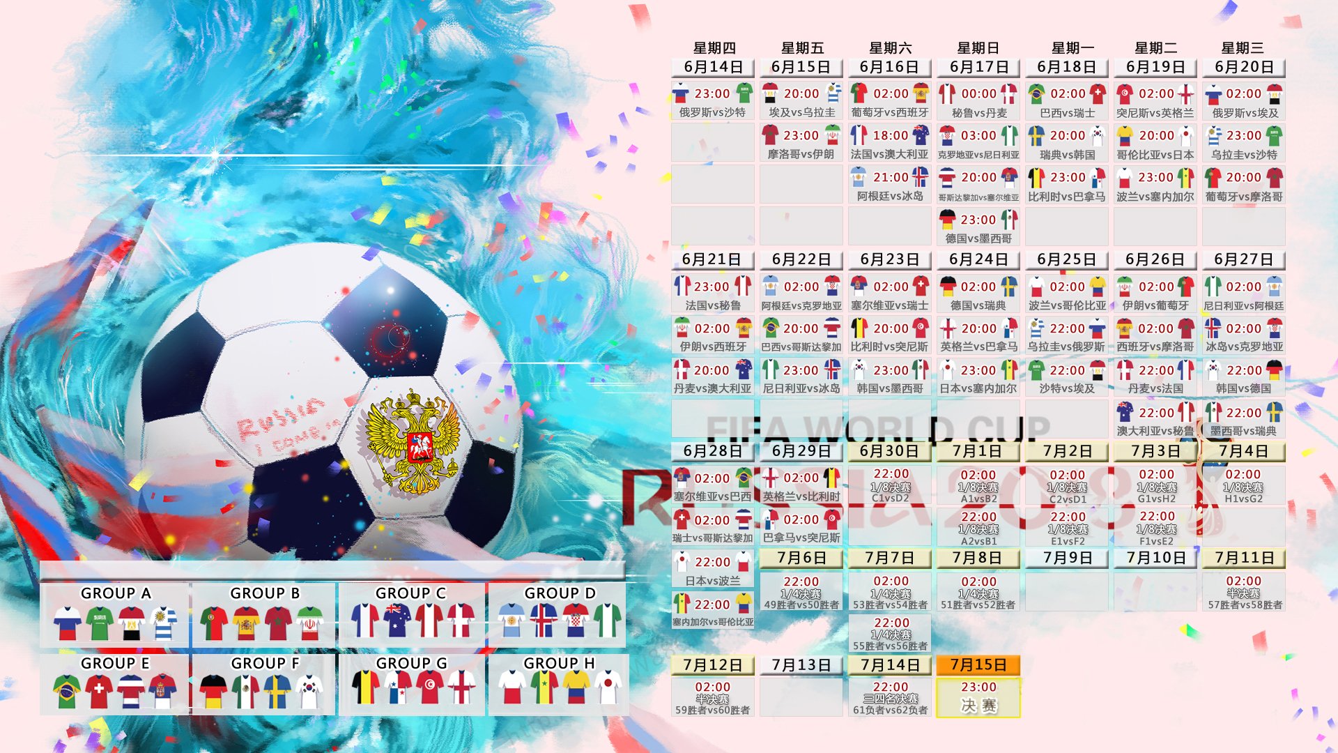 2026世界杯C组风云，阿方索戴维斯导演唯一经典，葡萄牙攻守转换击穿泰国防线